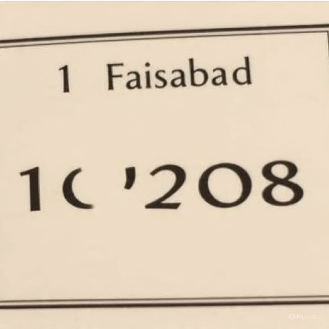 10th class result faislabad board roll no 2020